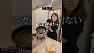 妻の時短料理がヤバすぎた