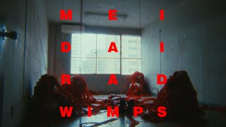 Download lagu RADWIMPS - 命題 [ ] mp3