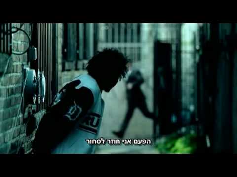 Dilated Peoples Ft. Kanye West - This Way • Heb Sub מתורגם