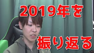 日本初！？の公務員YouTuberを目指した１年だった