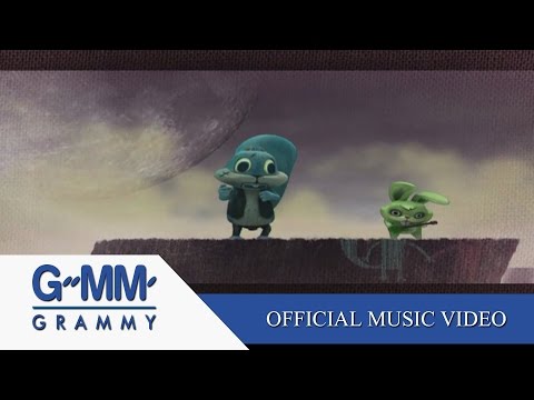 Bodyslam - Sear dai