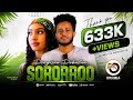 Dinqisaa Dabalaa SORORROO New Ethiopian Oromo Music 2022