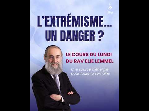 L'extrémisme... un danger ? Rav Elie Lemmel