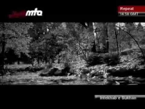 Mujhe dekh talib-e -Muntazir Nazam Ahmadiyya (MTA)