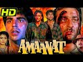 Amaanat New HD Movie Sanjay Dutt Ki Film Akshy Kumar