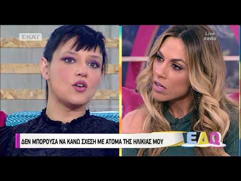 Η Αθηναΐς Νέγκα αποκάλυψε τη μεγάλη διαφορά ηλικίας με το σύζυγό της (video) - Greek Web TV Live			