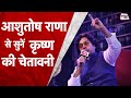 कृष्ण की चेतावनी Rashmirathi Ramdhari Singh Dinkar Ashutosh Rana Dinkar 