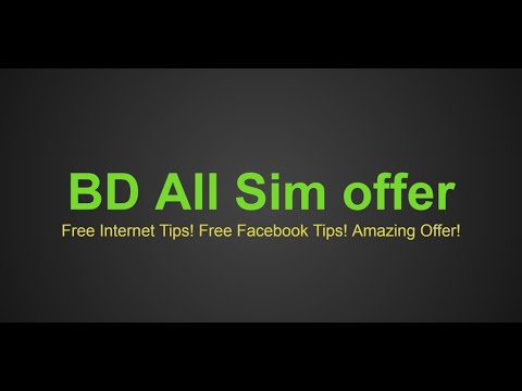 BD All Sim Offer 2021 (ইন্টারনেট অফার) Video