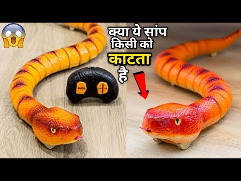 Rc King Cobra Snake 🐍 Unnoxing & Testing | RC Snake | Rc Snake Prank 2022