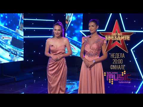 NAJAVA PAT DO ZVEZDITE FINALE NEDELA