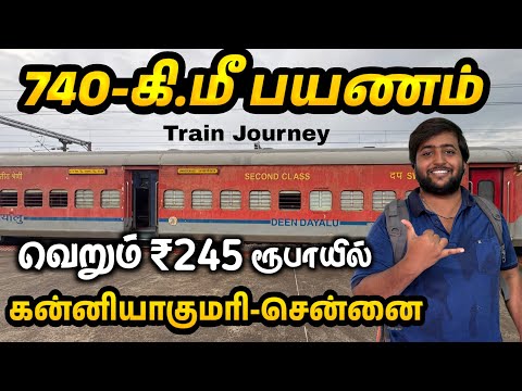 🚂KANNIYAKUMARI - CHENNAI Train Journey Vlog|Michael Raj