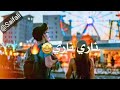 Naari Naari Hubak Lyrical Song