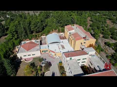 University of Peloponnese | Tripoli, Arcadia