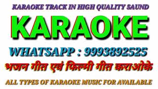 KARAOKE TRACK | Film : oh my friend Ganesha - YouTube