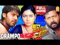 ஓரம் போ Oram Po Full Movie Tamil Arya Lal Pooja John Vijay Jagan Pushkar Gayathri