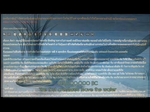 คลิกเพื่อดูคลิปวิดีโอ