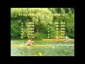 World Rowing Championship Duisburg 1983 M1X Final