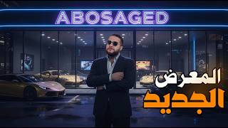 قراند 5 :المعرض الجديد???????? | GTA V ????