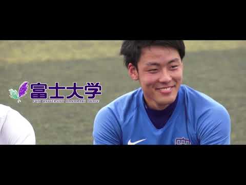 富士大学コンセプトムービー Episode1 : Discover your Direction ～One day in the life of Fuji student～
