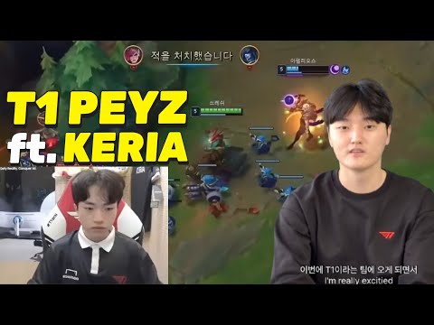All Time T1 Peyz Duo With Keria - Both Hyper Carry