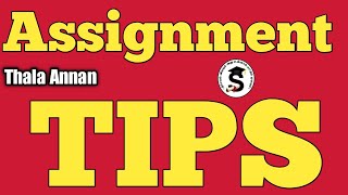 Assignment Writing Tips தமிழில் | இத  பலோ பண்ணுங்க முழு மதிப்பெண் கிடைக்கும் @Thalaannan