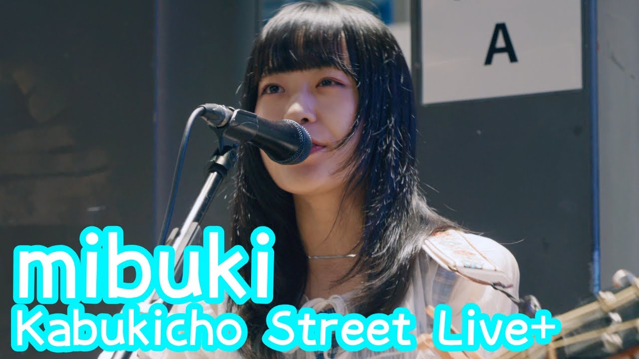 2025.10.7 - mibuki「いつかは幻」【Kabukicho Street Live+】 
