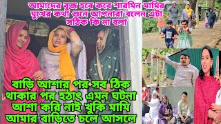 Download lagu After all this trouble, will the work be in vain? My little aunt came to my house from her house ... mp3