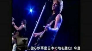 Bon Jovi -  The Distance