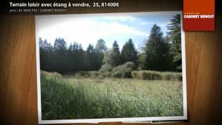 preview picture of video 'Terrain loisir avec étang à vendre,  25, 81400€'