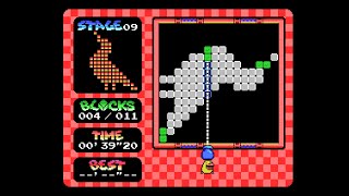 MSX Game: Guru Logic (2003 Karoshi)