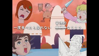 【手描きチャー研】魔改造チャージマン研!【完全再現】