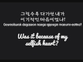 [ENG] EXO - Tell Me What Is Love (D.O.) [EXOLOGY ...