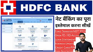 How to Use HDFC Net Banking in details | HDFC Internet Banking Uses Full Detail