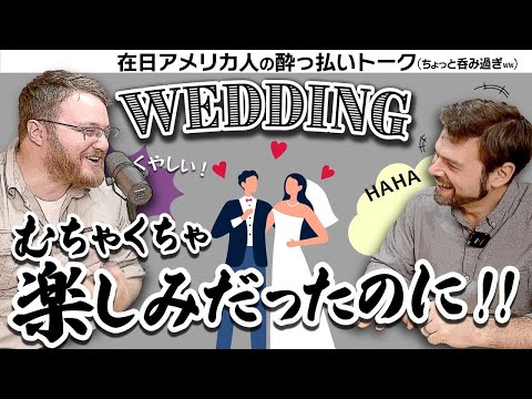 What We Wish We Knew Before Having a Wedding in Japan｜The Austin and Arthur Show