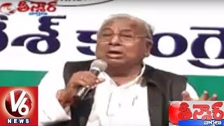 War of Words | TRS Leader D Srnivas vs Congress MP V Hanumantha Rao | Teenmaar News | V6news