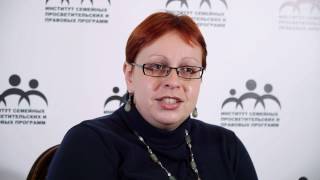 Подготовка родственников к появлению приёмного ребёнка
