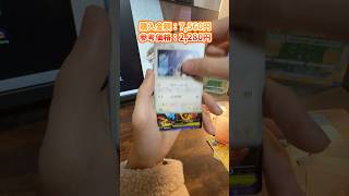 【インフェルノX】ポケセン産のパックはレア率が高い！？ #shorts #ポケカ #ポケモンセンター