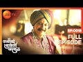 Kashibai Bajirao Ballal - Full Episode - 18 - Riya Sharma, Rohit, Nabeel - Zee TV