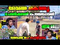 മകനെ കൊന്നു Revenge എടുക്കാൻ പോയപ്പോൾ C4 വച�