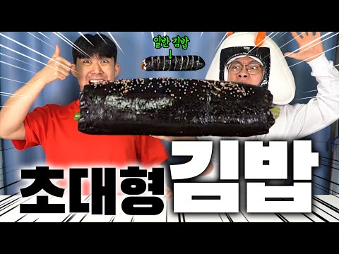 Extra-large pork belly kimbap!! It's on a whole other level than regular kimbap!! Is there even m...