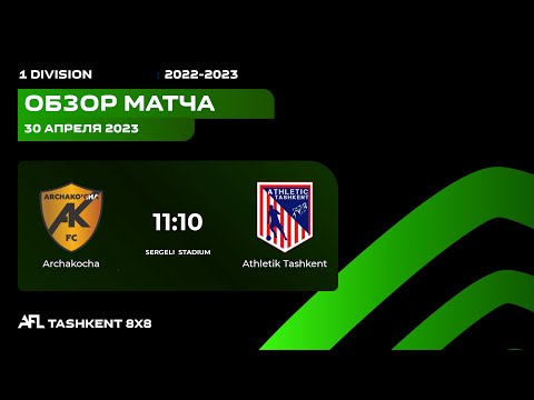 AFL Uzbekistan  1 division  18 tur ARCHAKOCHA - ATHLETIK TASHKENT