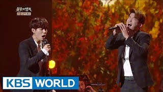Voisper - Forgotten Season | 보이스퍼 - 잊혀진 계절 [Immortal Songs 2 / 2017.10.07]