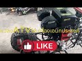 ATVใส่เครื่องยนต์เอนกประสงค์ Atv เกษตร�