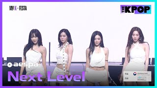 Download lagu aespa, Next Level | MyK FESTA | MyK LIVE KPOP mp3