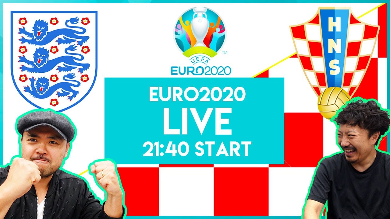 【ライブ配信】イングランド対クロアチア｜EURO2020 グループD