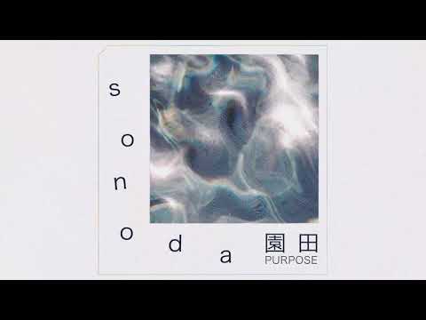 Sonoda - Purpose (Visualizer)