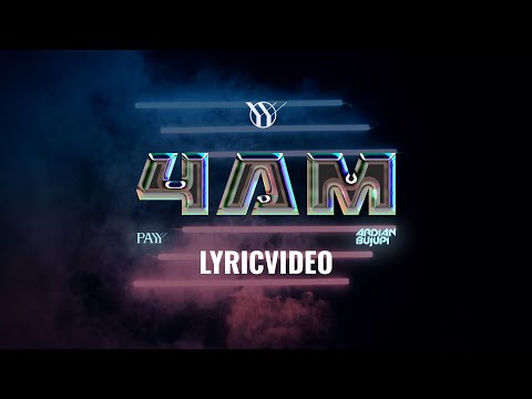 PAYY x ARDIAN BUJUPI - 4 AM (prod. by Blurry & Babyblue) [ Official Lyricvideo ]