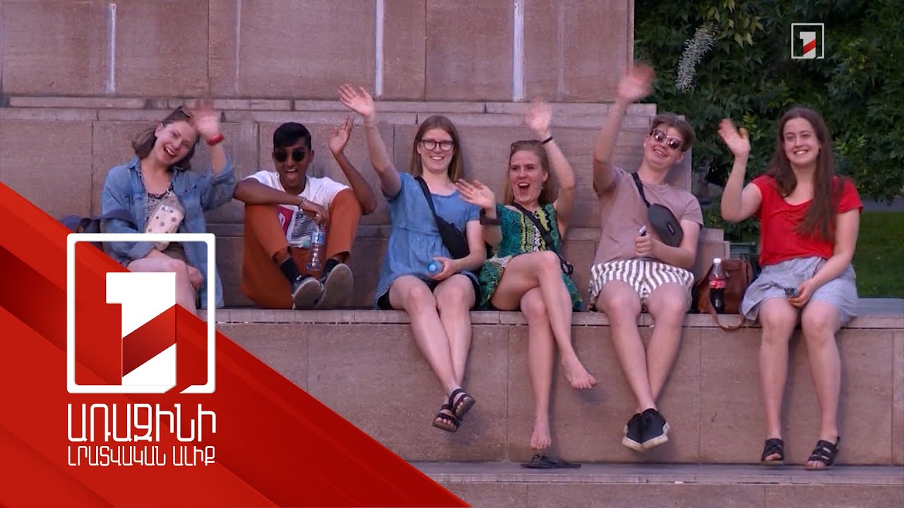 Արտերկրից Հայաստան զբոսաշրջիկների հոսքը զգալի աճել է