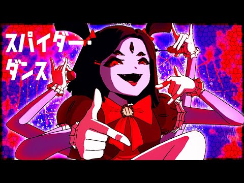 Video thumbnail for Spider Dance Anime Opening (SynthV Version)
