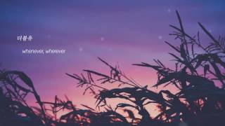 베이식, 잉키 Basick, INKII - 환상 속의 그대 (In the Illustion) [W OST Part.3] - Piano Cover 피아노